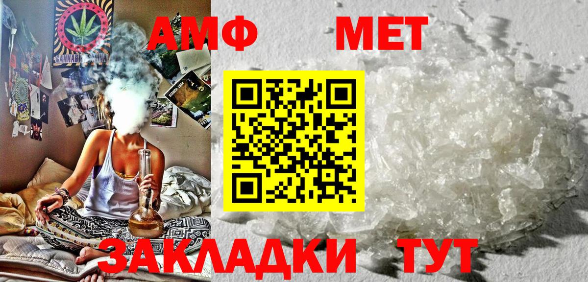 АМФЕТАМИН 98% Лыткарино