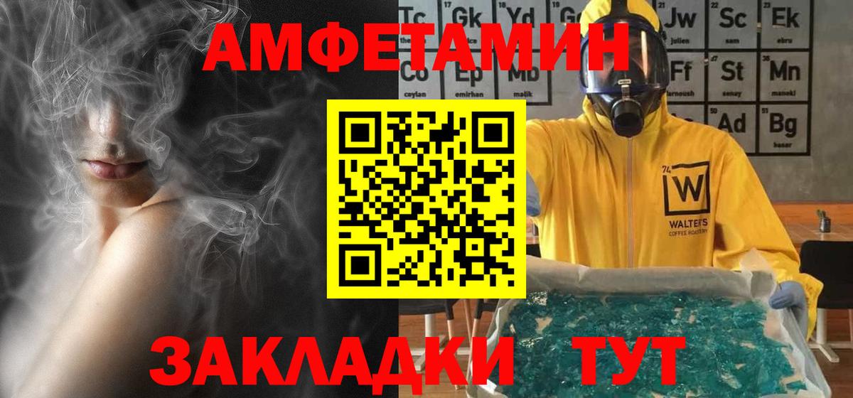 Лыткарино  АМФ VHQ  Вход с VPN 