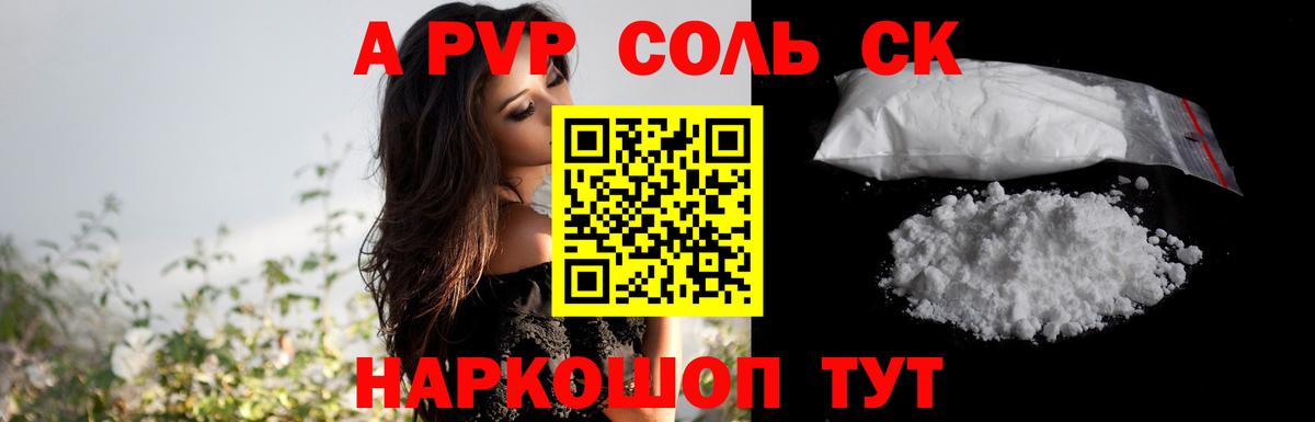 Альфа ПВП СК Лыткарино