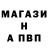 ГАШ убойный colliric