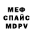 Метадон VHQ Artem Zamyatin