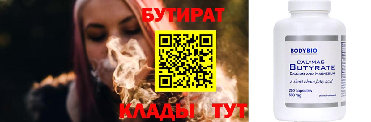 Кокаин  Лыткарино  ГАШИШ  Купить наркотики цена  Экстази  Каннабис  Меф МЯУ МЯУ кристаллы  Вход с VPN 