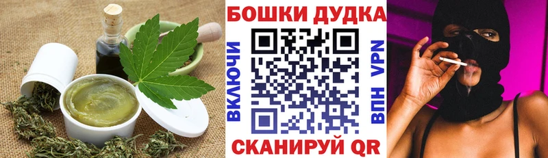 Cannafood конопля  Лыткарино 