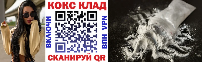 Кокаин VHQ  Лыткарино 