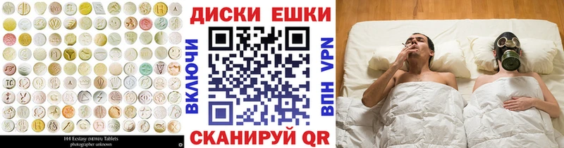 цены наркотик Лыткарино Экстази 99%