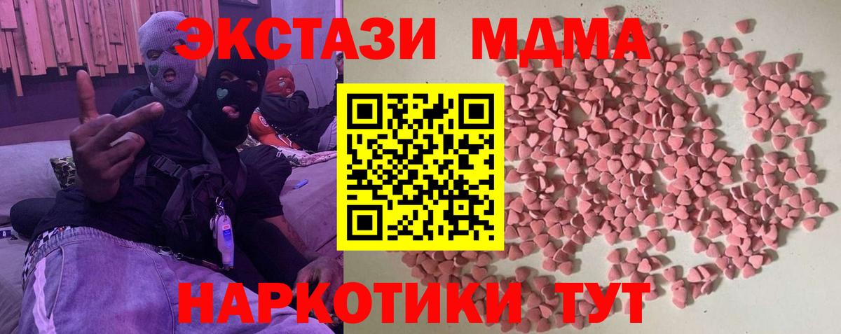 Ecstasy 99% Лыткарино