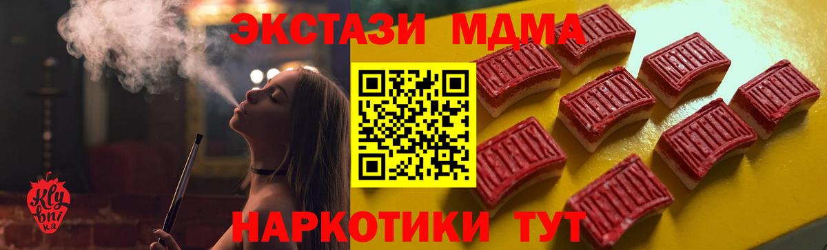 Лыткарино  Ecstasy  Экстази бентли  Вход с VPN  Ecstasy круглые 