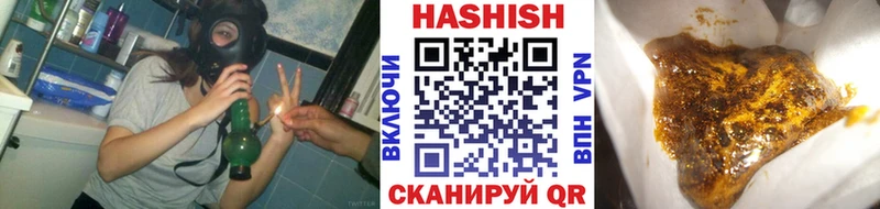где купить наркоту  Лыткарино  ГАШИШ хэш 