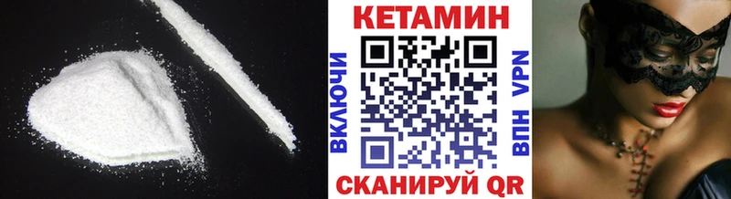 даркнет телеграм  blacksprut ссылка  Лыткарино  закладка  КЕТАМИН ketamine 