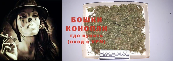 бутират Балабаново