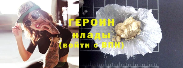 бутират Балабаново