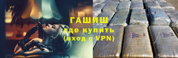 бутират Балабаново