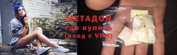 бутират Балабаново
