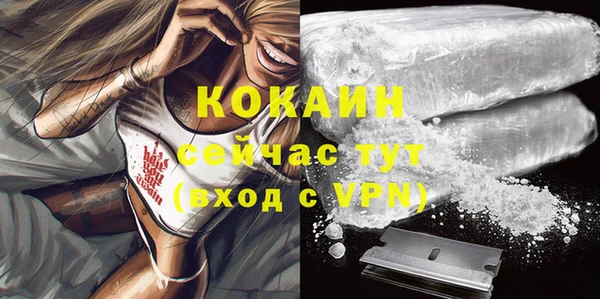 бутират Балабаново