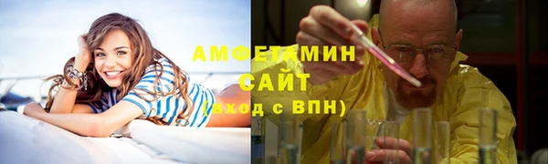 бутират Балабаново