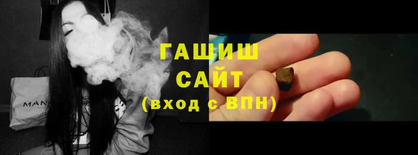 бутират Балабаново