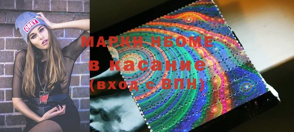 метамфетамин Беломорск