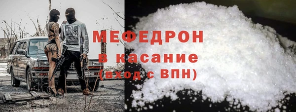 бутират Балабаново