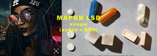 марки nbome Зеленодольск
