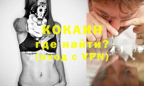 бутират Балабаново