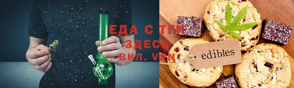 метамфетамин Беломорск