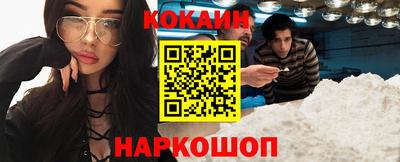 кокаин Гатчина