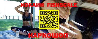 кокаин Гатчина