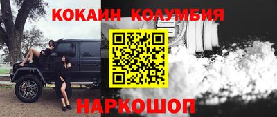 кокаин Гатчина