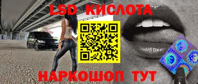 эйфоретик Гай