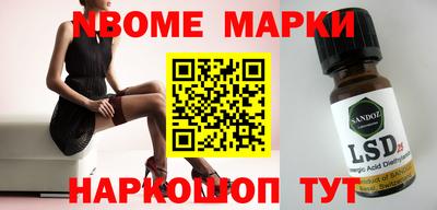 эйфоретик Гай