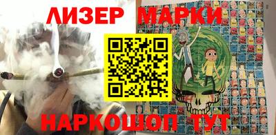 марихуана Гагарин