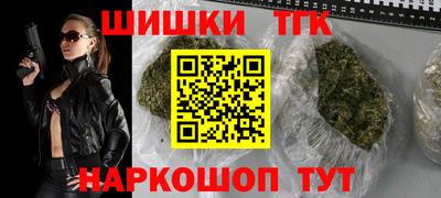 марихуана Гагарин