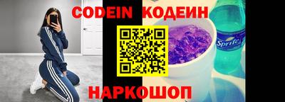 эйфоретик Гай