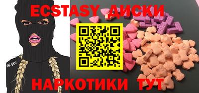 эйфоретик Гай