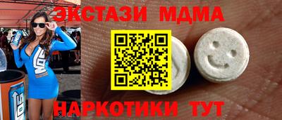 эйфоретик Гай