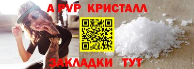 кокаин Гатчина