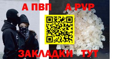 кокаин Гатчина
