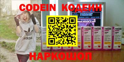 эйфоретик Гай