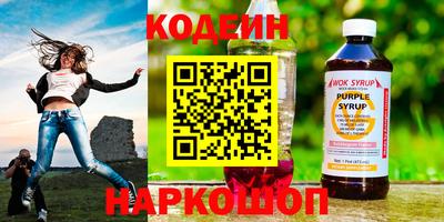 эйфоретик Гай
