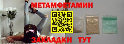 эйфоретик Гай