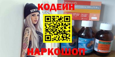 кокаин Гатчина