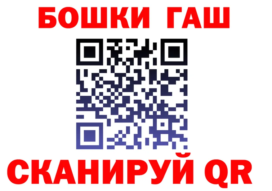 ТГК Wax tor площадка KRAKEN Лыткарино