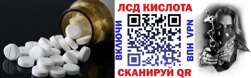 ЛСД экстази ecstasy  Лыткарино 