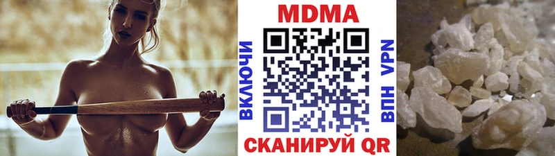 МДМА молли  сколько стоит  Лыткарино 