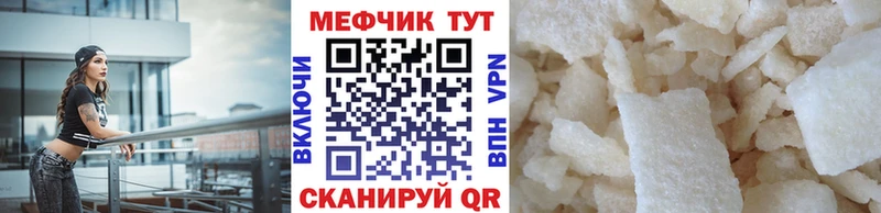 купить наркотик  Лыткарино  omg как зайти  Меф VHQ 