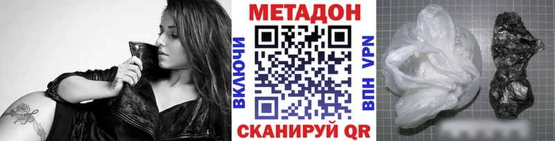 Метадон мёд Лыткарино