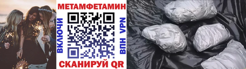 Метамфетамин мет Лыткарино