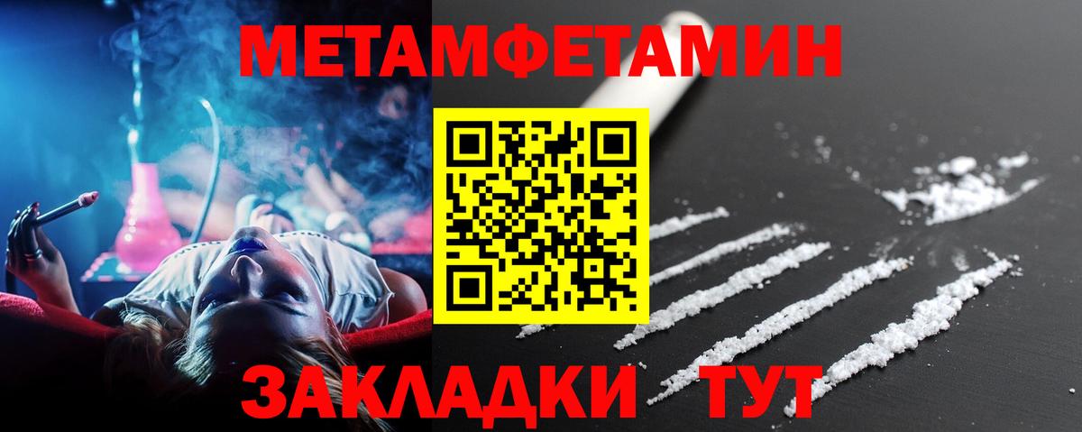 Первитин пудра  Вход с VPN  Первитин пудра  Лыткарино 