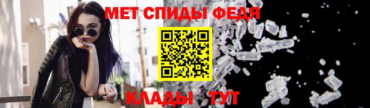 МЕТАМФЕТАМИН мет Лыткарино