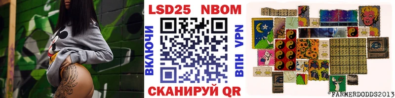 где купить   Лыткарино  Марки NBOMe 1,8мг 